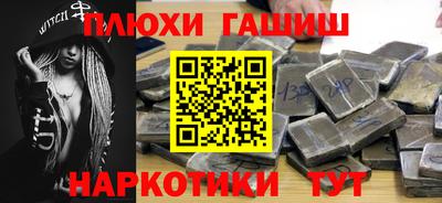 мет Жуковский