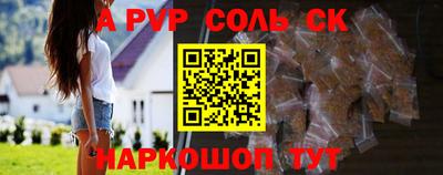 мет Жуковский