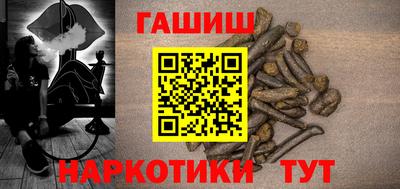 марки lsd Бийск