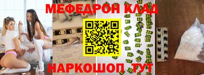 мет Жуковский