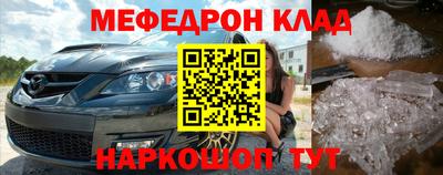 наркотики Берёзовский