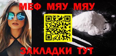 молекула духа Абакан