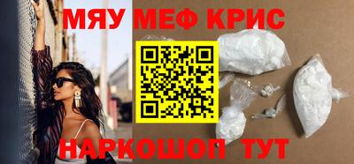 марки lsd Бийск