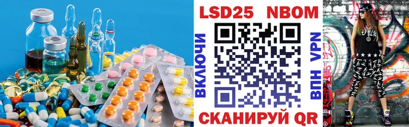 ЛСД экстази кислота  мориарти официальный сайт  Стерлитамак  blacksprut tor 