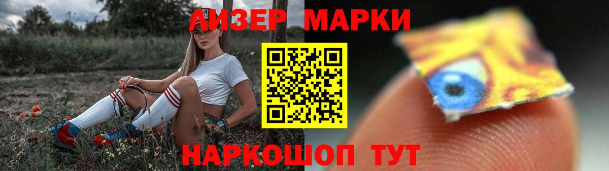 LSD-25 экстази  Стерлитамак  ОМГ ОМГ онион  LSD-25 экстази кислота 