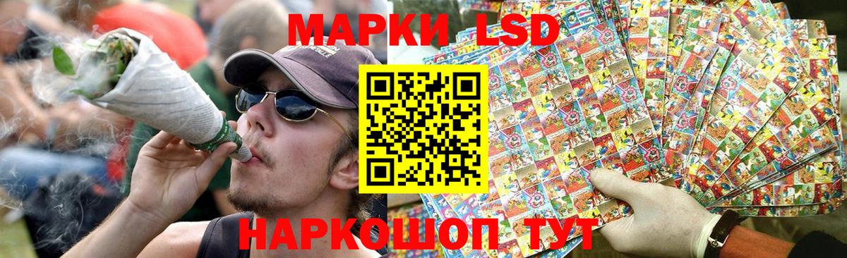 LSD-25 экстази кислота  Вход с VPN  Стерлитамак 