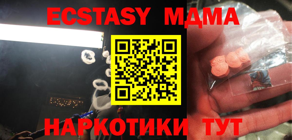 Hash Oil  Вход с VPN  COCAIN  Конопля  Гашик  Гашик  Стерлитамак  NBOMe  Мед  Каннабис  Мяу-Мяу 
