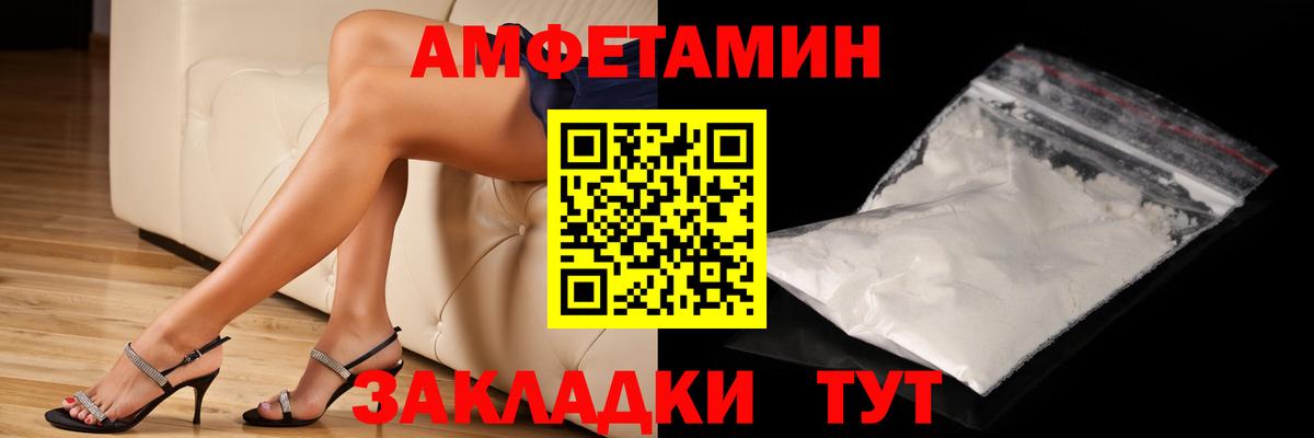 МЕТАМФЕТАМИН Декстрометамфетамин 99.9%  Вход с VPN  МЕТАМФЕТАМИН Декстрометамфетамин 99.9%  Стерлитамак 