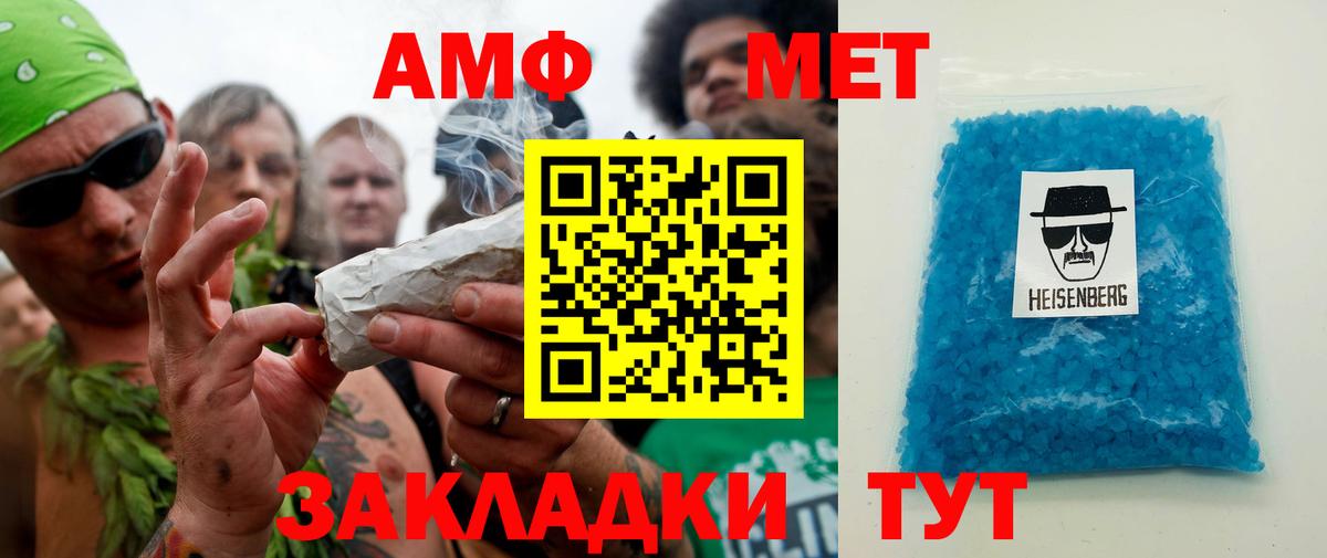 Первитин витя Стерлитамак