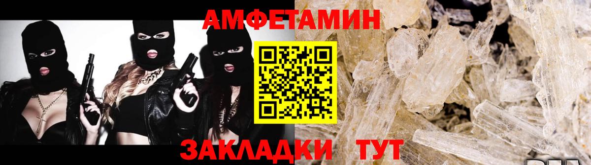 Метамфетамин Methamphetamine  Стерлитамак  Метамфетамин Methamphetamine 