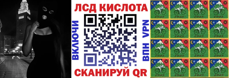 blacksprut маркетплейс Стерлитамак Наркотические марки 1,8мг где можно купить