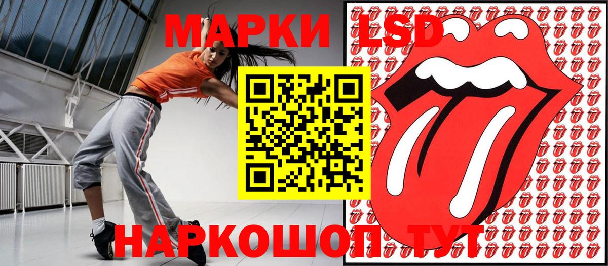 Марки NBOMe 1500мкг Стерлитамак