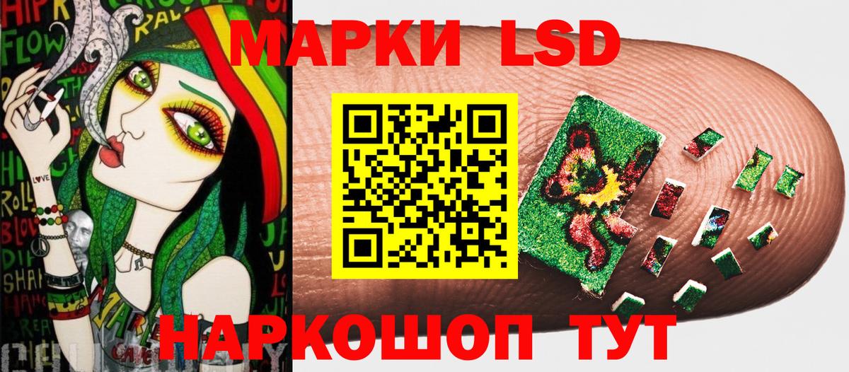 Марки NBOMe 1,5мг  купить   Марки NBOMe 1,5мг  Стерлитамак  Вход с VPN 