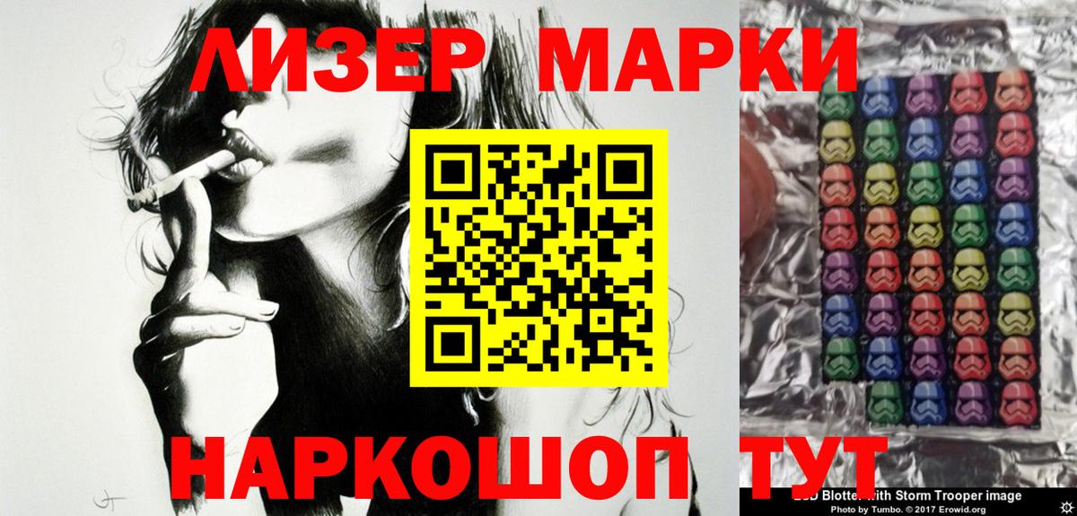 Гашиш  АМФ   Канабис  MDMA  Вейп ТГК  МЕФ кристаллы  NBOMe  Alpha PVP СК   Меф МЯУ МЯУ   Стерлитамак  Метамфетамин  КОКАИН  ГАШ  LSD-25 