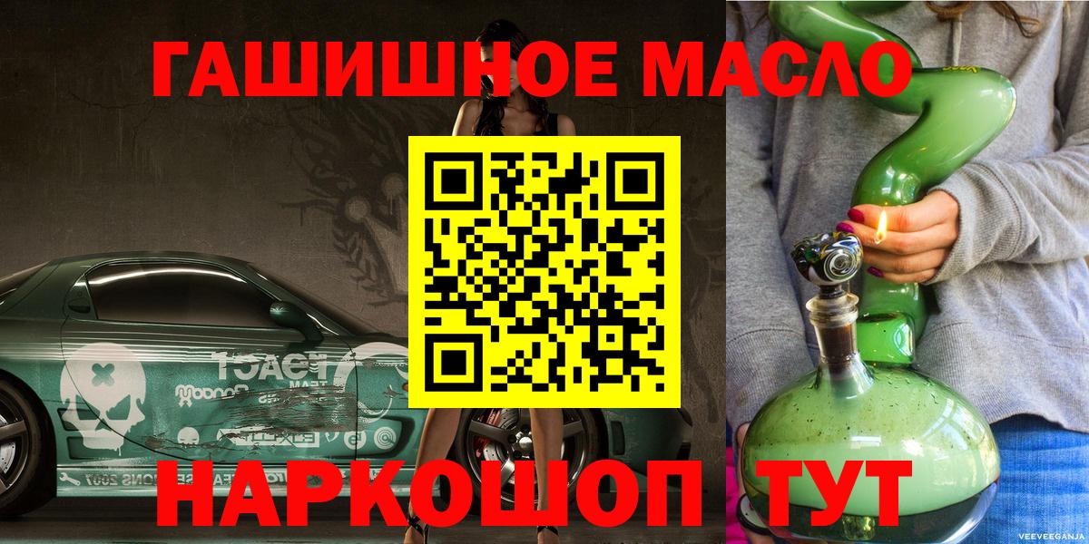 Дистиллят ТГК жижа Стерлитамак