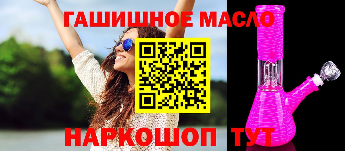 ТГК Wax Стерлитамак