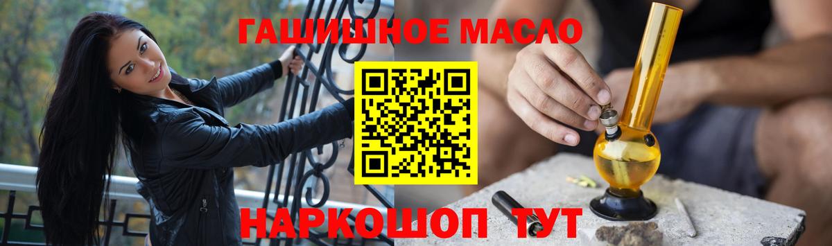 ТГК вейп с тгк  Стерлитамак 