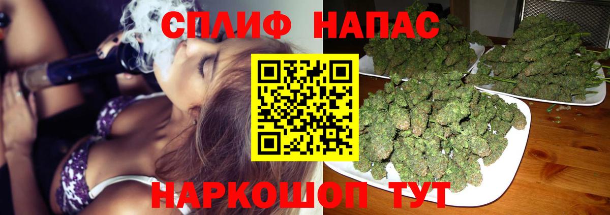 Марихуана OG Kush Стерлитамак