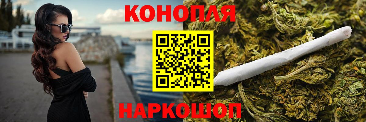 Стерлитамак  Канабис Ganja  Вход с VPN  Канабис SATIVA & INDICA  Бошки марихуана сатива 